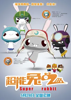 国产精品456